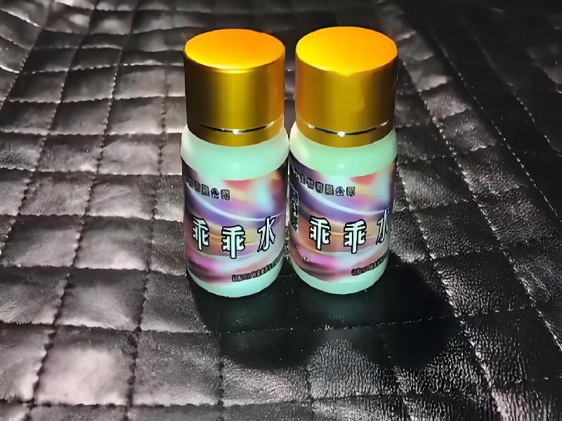 迷香水正品5481-DyKJ型号